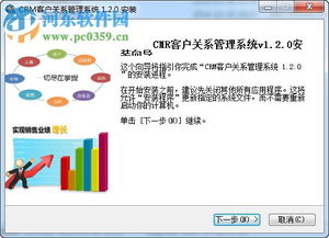 CRM銷售管理軟件 濟(jì)南茗秦中小企業(yè)提升銷售效率的利器